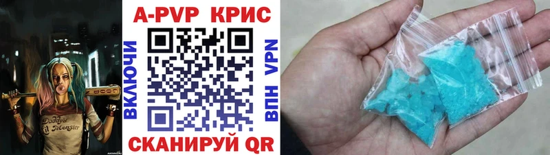 Alpha PVP крисы CK  Купить закладки  Мариинский Посад 