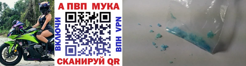 APVP крисы CK Мариинский Посад