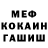 ГЕРОИН гречка Apathy420