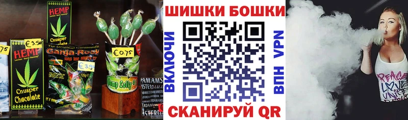 Печенье с ТГК конопля  Купить закладки  Мариинский Посад 