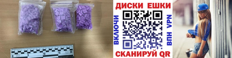 Экстази таблы Мариинский Посад