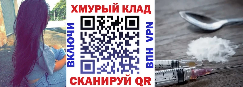 Купить закладки  Мариинский Посад  ГЕРОИН VHQ 