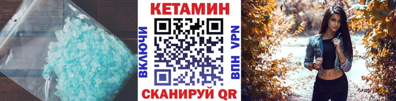 Купить  Мариинский Посад  КЕТАМИН VHQ 