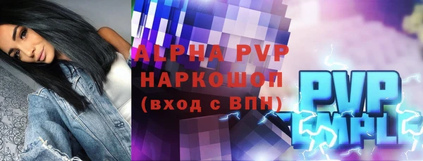 мяу мяу мука Володарск