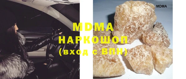 мяу мяу мука Володарск