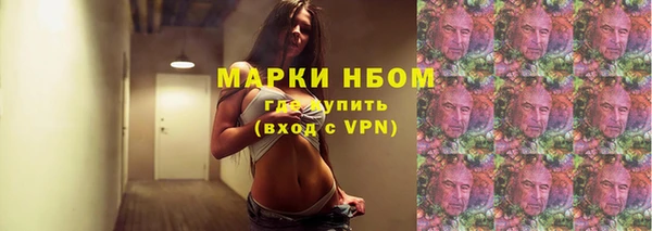 дистиллят марихуана Волосово