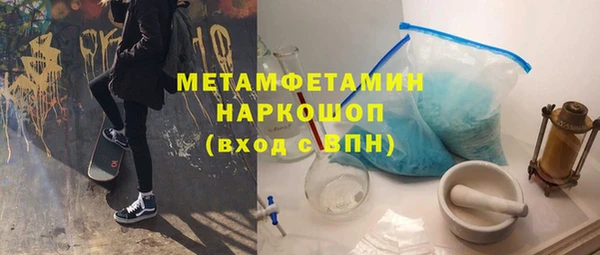 дистиллят марихуана Волосово