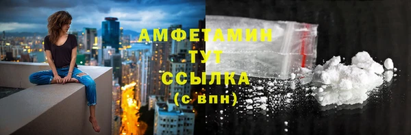 мяу мяу мука Володарск