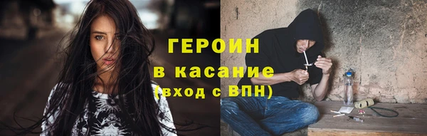дистиллят марихуана Волосово