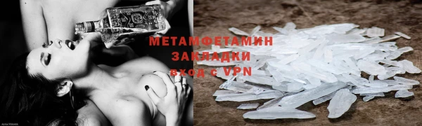 экстази Волоколамск