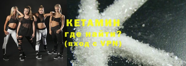 спайс Вязники