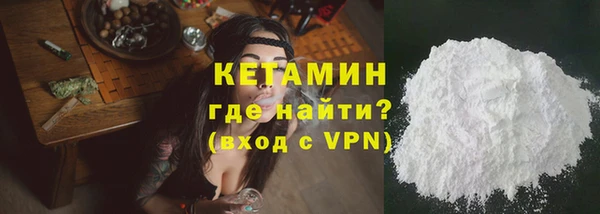 дистиллят марихуана Волосово