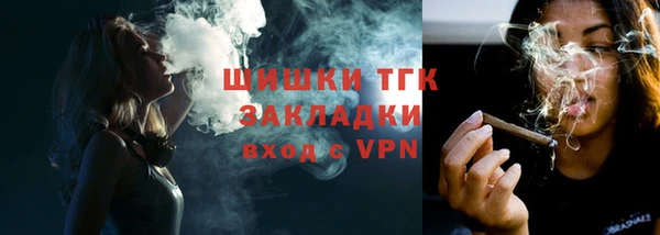 мяу мяу мука Володарск