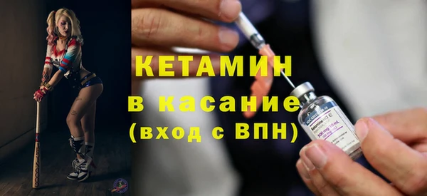 экстази Волоколамск