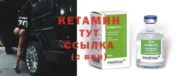 мяу мяу мука Володарск