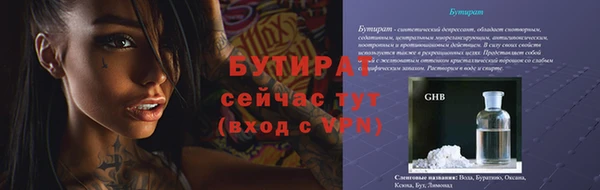 экстази Волоколамск