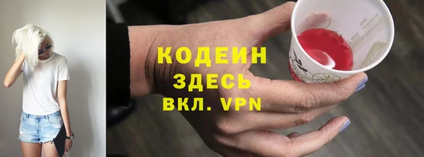 спайс Вязники