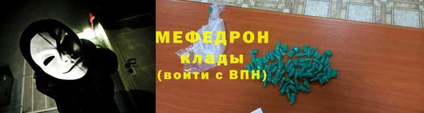 экстази Волоколамск