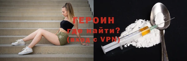 экстази Волоколамск