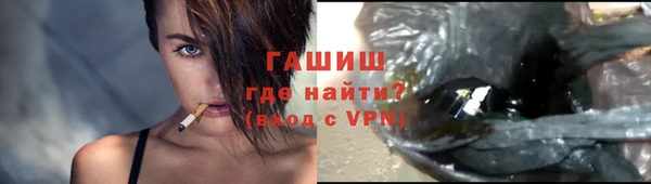 экстази Волоколамск