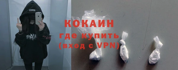 экстази Волоколамск