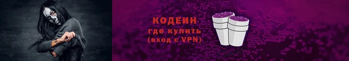 мяу мяу мука Володарск
