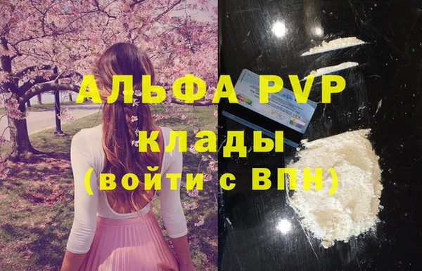 дистиллят марихуана Волосово