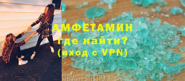 дистиллят марихуана Волосово