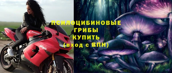 дистиллят марихуана Волосово