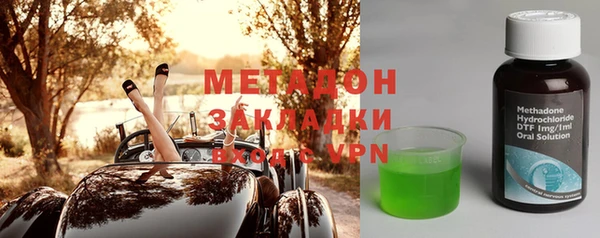 мяу мяу мука Володарск
