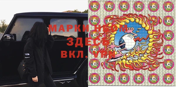 спайс Вязники