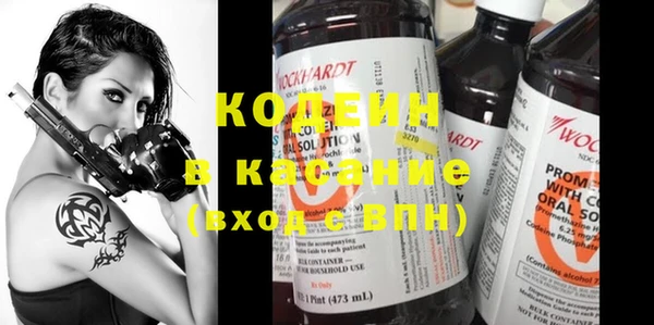 2c-b Вязьма