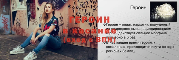 экстази Волоколамск