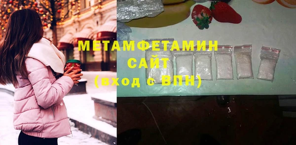 экстази Волоколамск