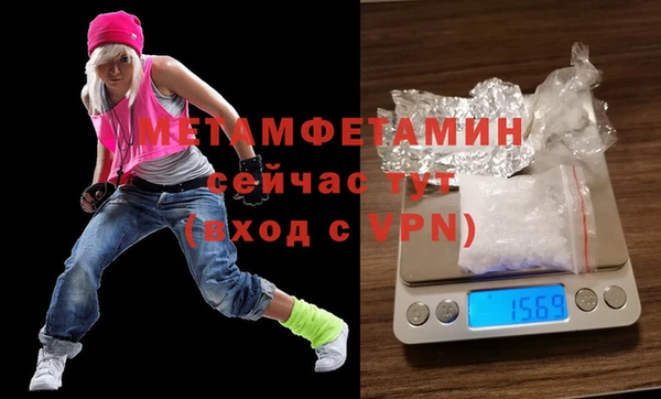 спайс Вязники