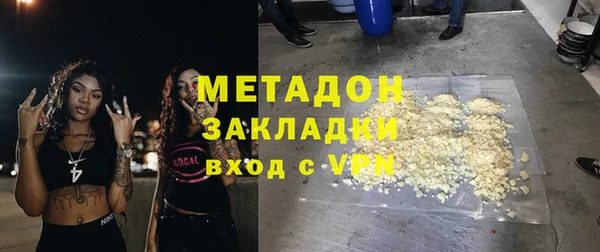 экстази Волоколамск