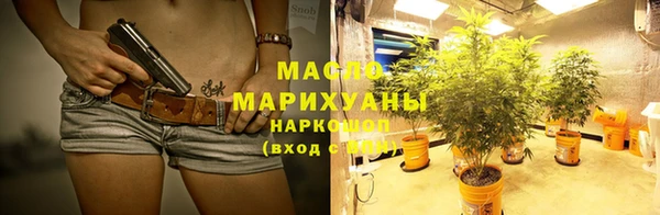 дистиллят марихуана Волосово