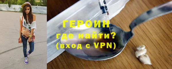 дистиллят марихуана Волосово