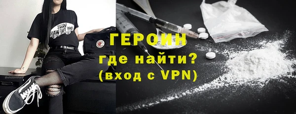дистиллят марихуана Волосово