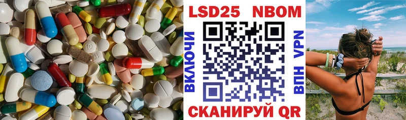 Лсд 25 экстази ecstasy  Купить закладки  Мариинский Посад 