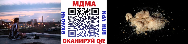 МДМА VHQ  Купить где  Мариинский Посад 