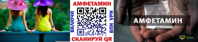 Метамфетамин винт Мариинский Посад
