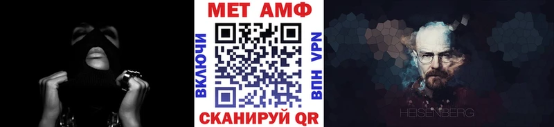 Купить  Мариинский Посад  Метамфетамин винт 