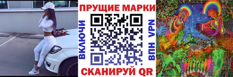 Марки N-bome 1500мкг  Купить  Мариинский Посад 