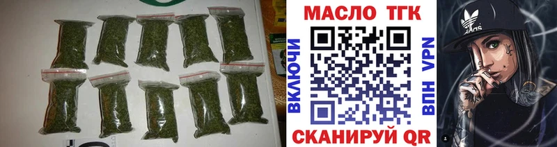 Дистиллят ТГК гашишное масло Купить Мариинский Посад