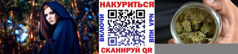 Купить  Мариинский Посад  Бошки марихуана Amnesia 